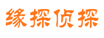 鲅鱼圈市私家侦探